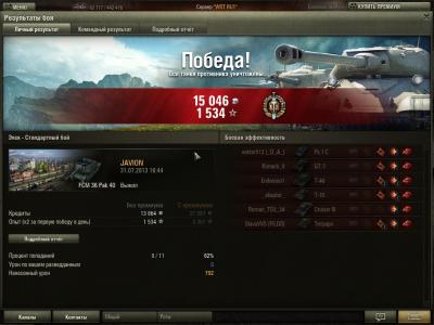 Прикрепленное изображение: shot_002.jpg